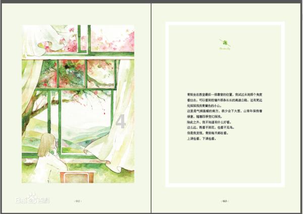 忍者鲨鱼