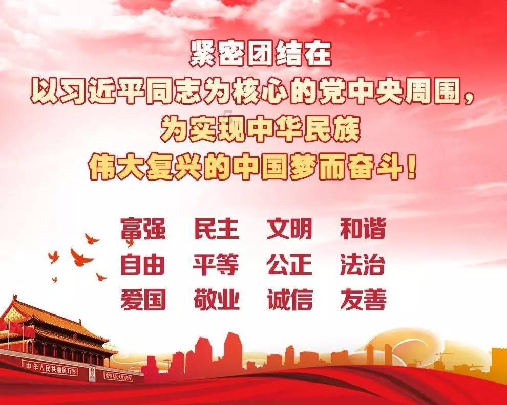 龙年元素迎新年