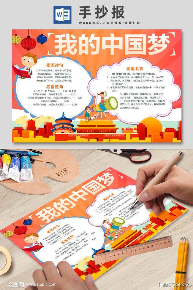 内蒙古自治区2024年关闭退出煤矿项目(第一批)