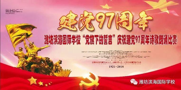 feng和li的成语？